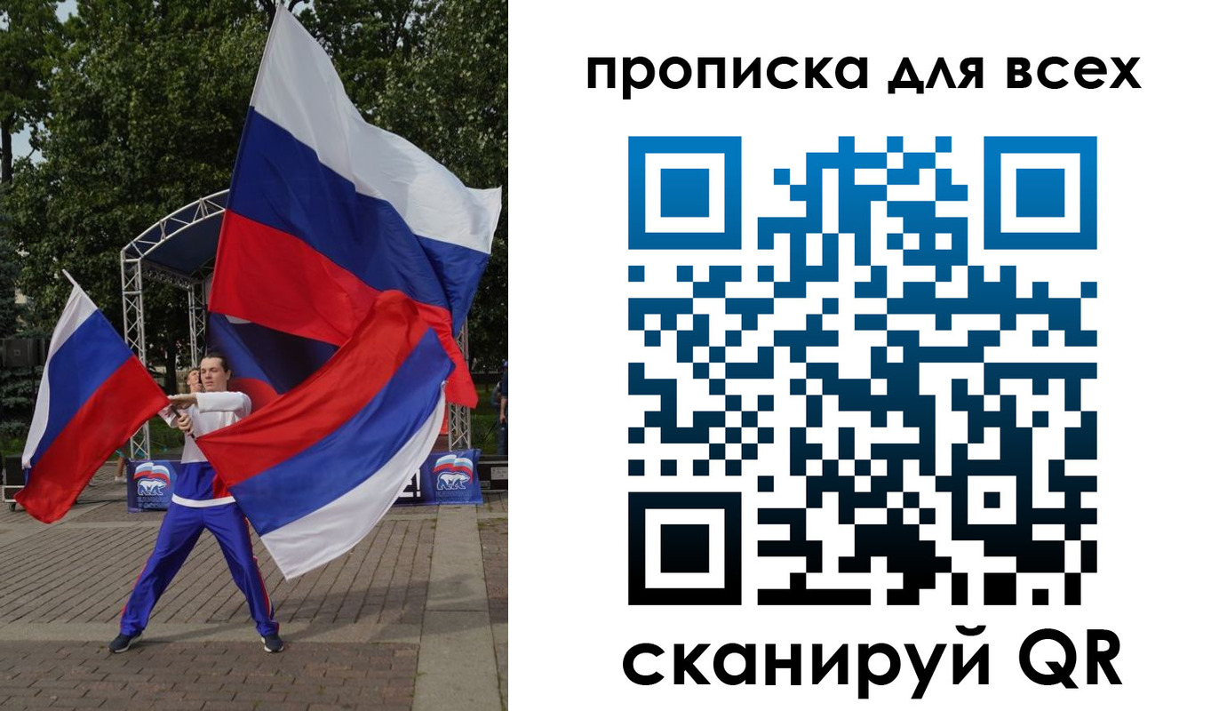 прописка паспорт в Костомукше