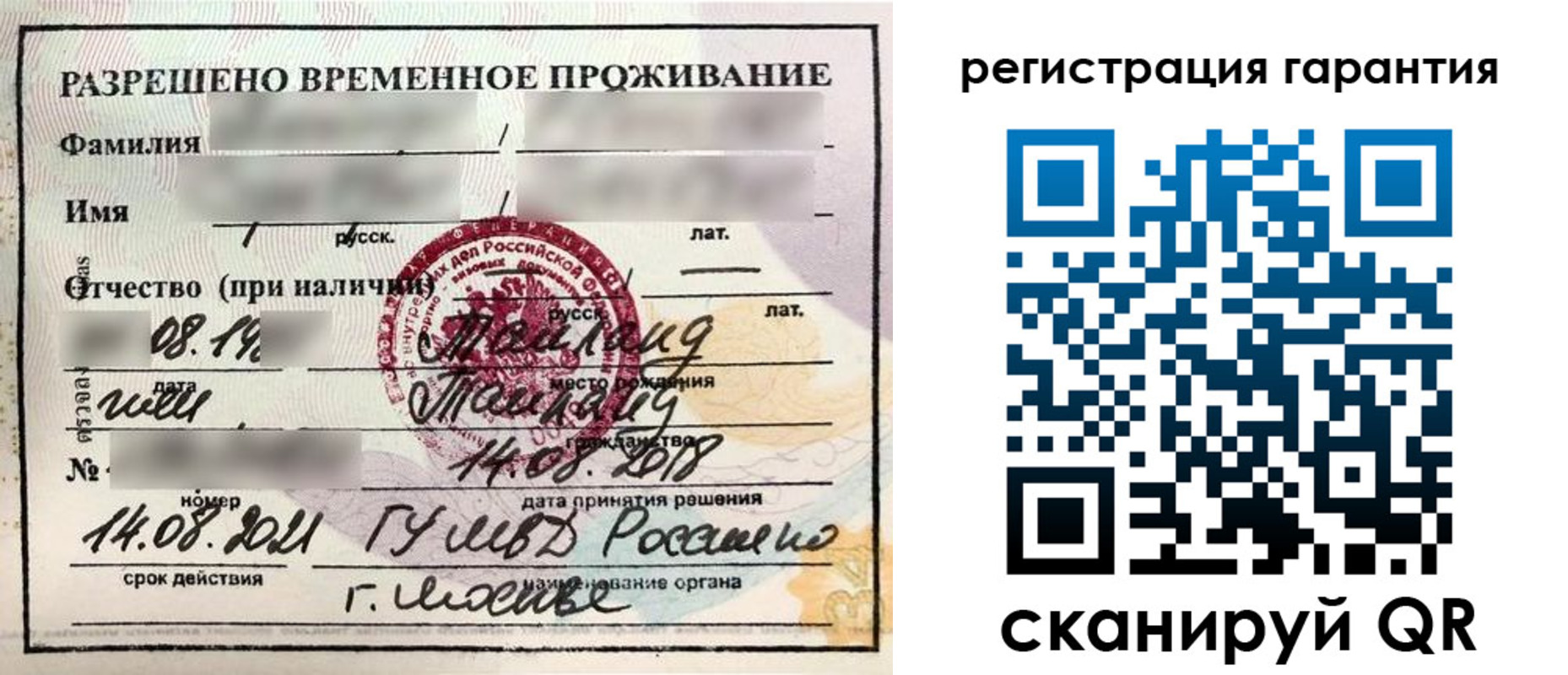 регистрация для школы в Костомукше