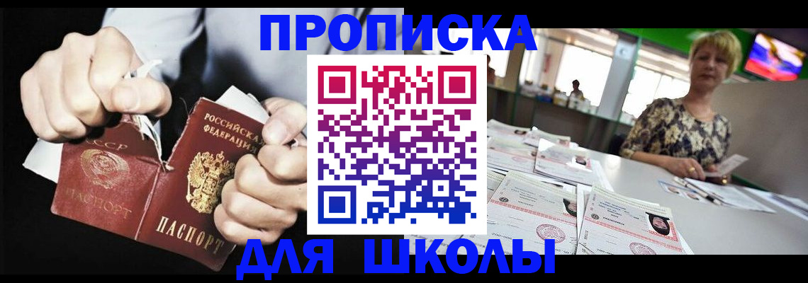 прописка поиск в Костомукше