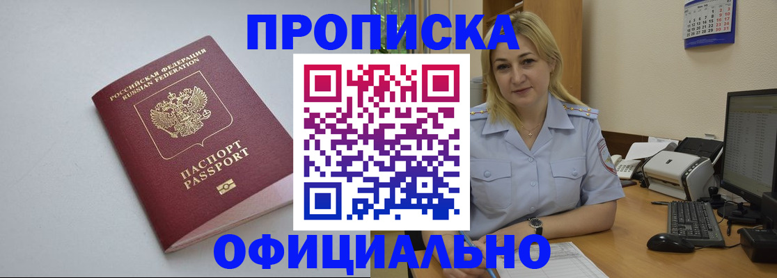 найти адрес прописки в Костомукше