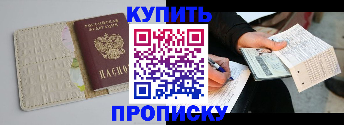 регистрация для школы в Костомукше