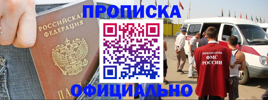 регистрация для дет. сада в Костомукше